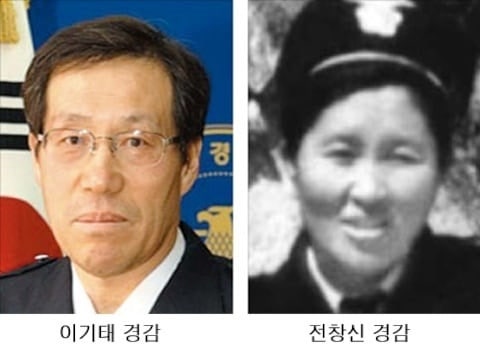 이기태·전창신 경감 ’2025 경찰영웅' 선정