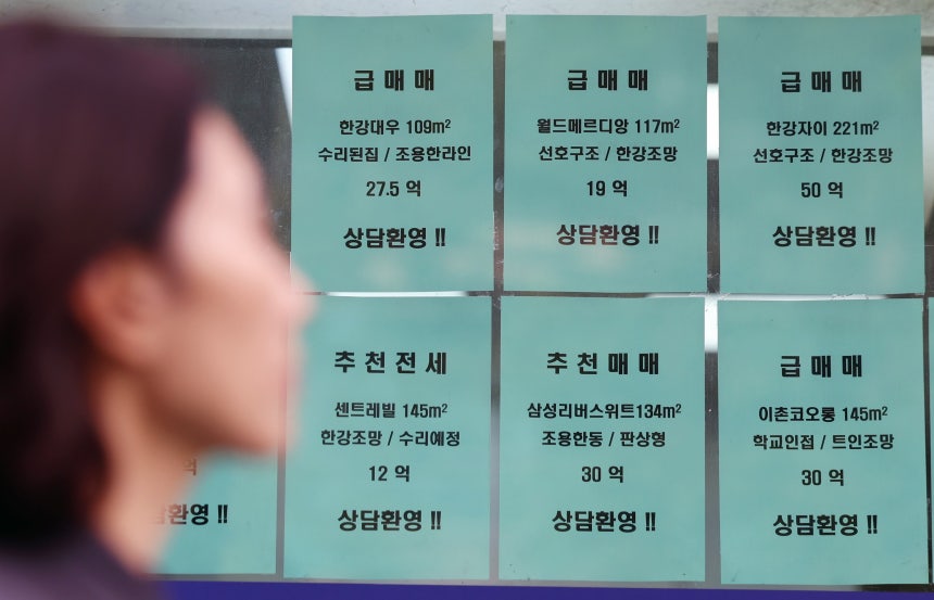 10·15 대책 발표 다음 날인 지난 16일 서울 시내 한 공인중개업소의 모습. 매매 매물은 빽빽하게 걸려 있지만 전세는 단 한 건뿐이다. 6·27 대출 규제로 전세 공급이 줄어든 상황에서 20일부터 서울 전역과 경