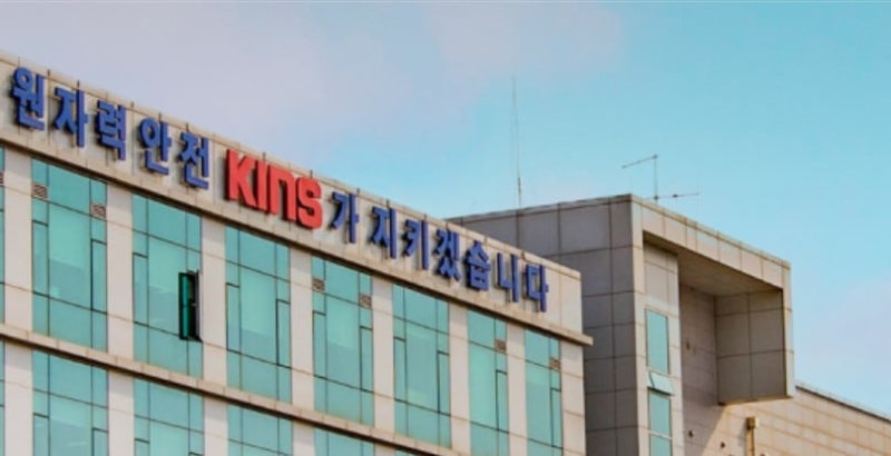 [단독] 前 원장이 퇴직 전 APR1400 자료 빼가... KINS 잇딴 자료 유출