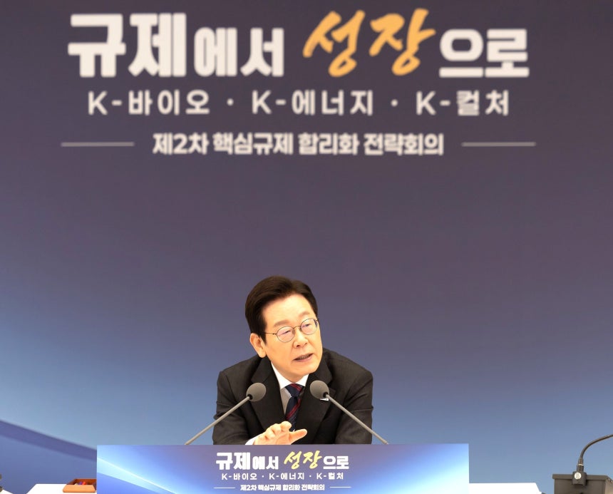 서울 집값 전망 이재명 대통령 부동산 정책 발표