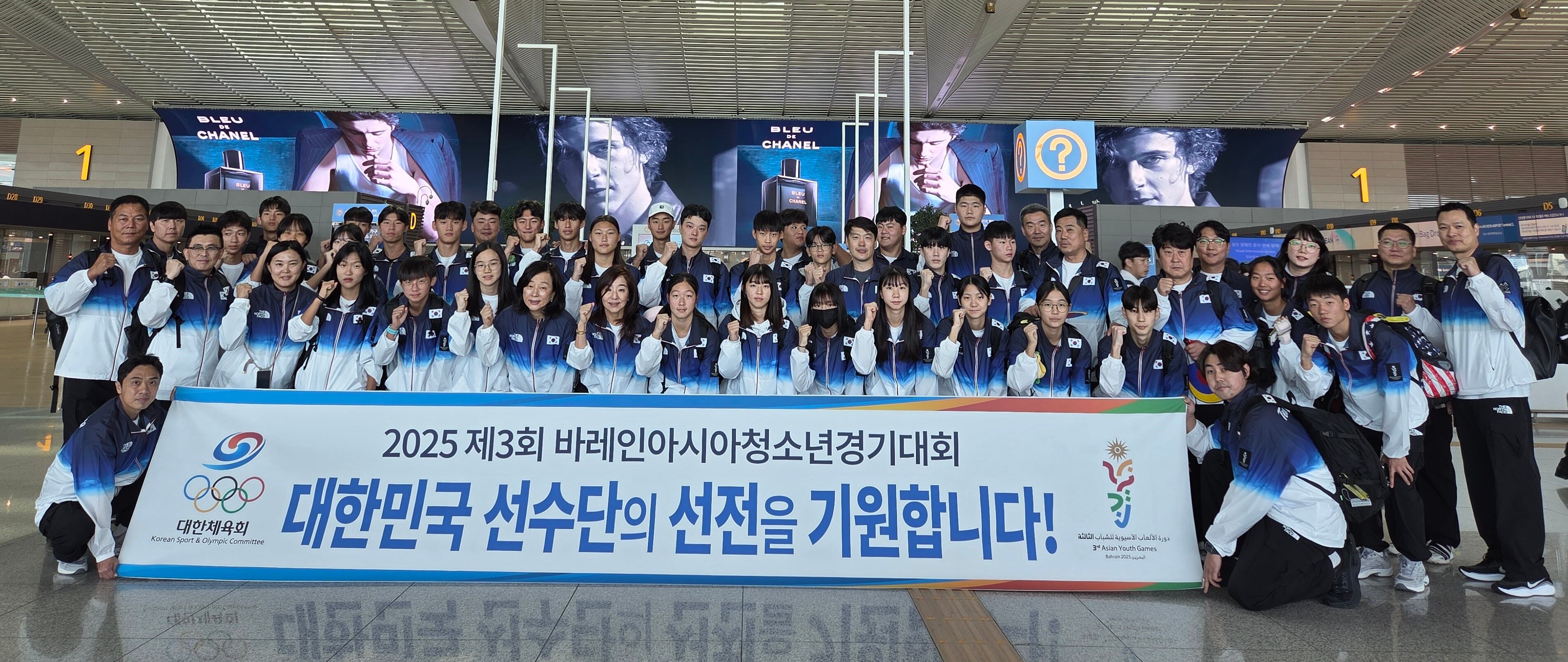 “브리지에서 <b>바레인</b>으로”...<b>아시아청소년경기</b> 출사표