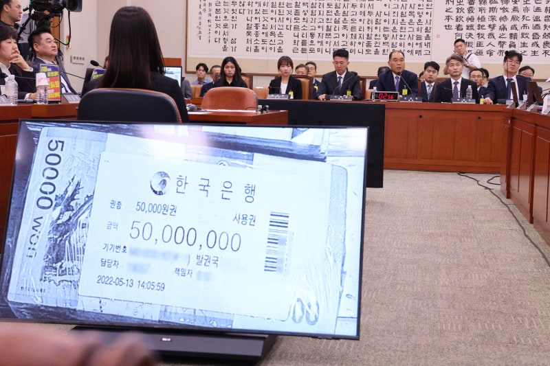 법무부 ‘관봉권 폐기·<b>쿠팡</b> 퇴직금 수사 외압 <b>의혹</b>’ <b>상설특검</b> 수사 결...