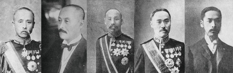 을사오적이 판사들이었으니 사법부를 개혁해야 한다고?[박종인의 ‘흔적’]