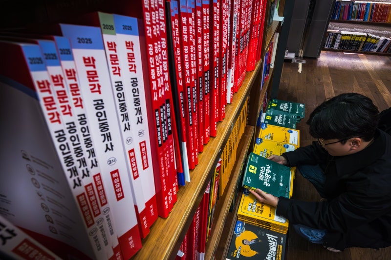 전국민이 강제로 부동산 공부... “이참에 공인중개사 시험이나 봐?”