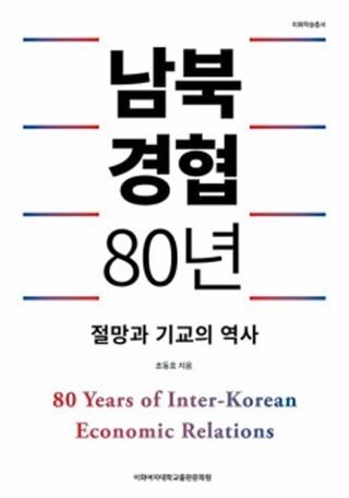 한국 기업이 최초로 반입한 북한 물품은?