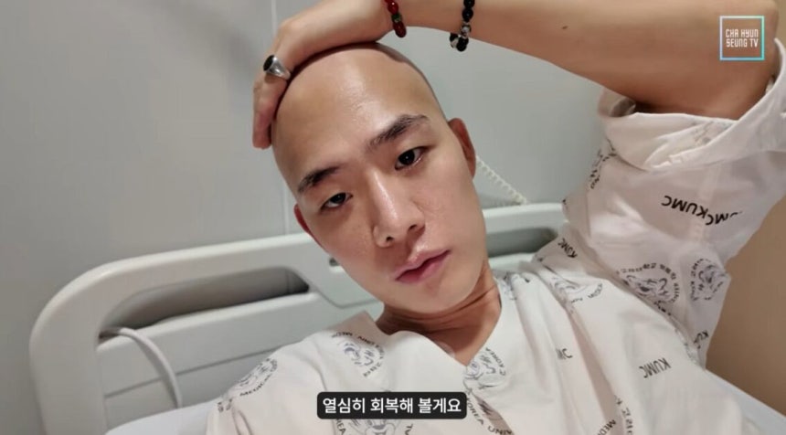 백혈병 차현승 근황ㅠㅠ 퇴원하자마자 다시 입원했대!