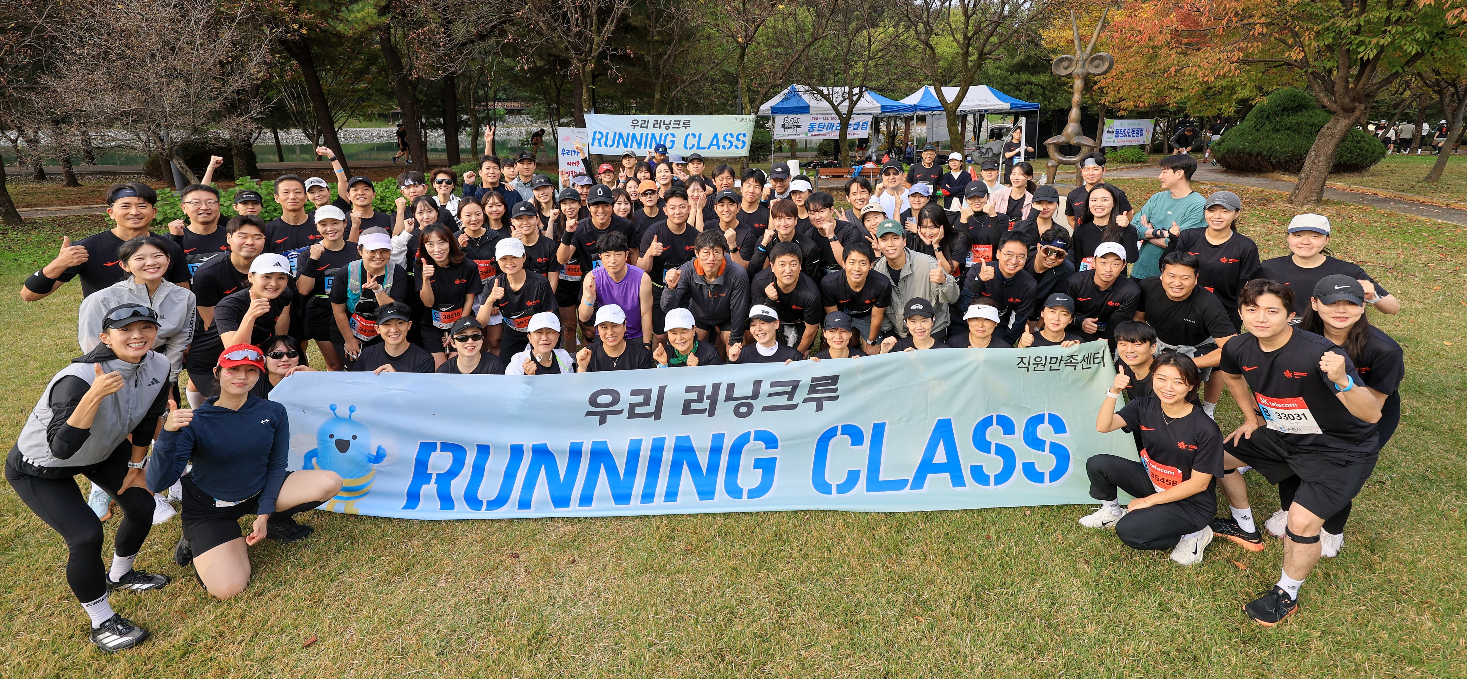 199명이 단체로 뛴 우리은행