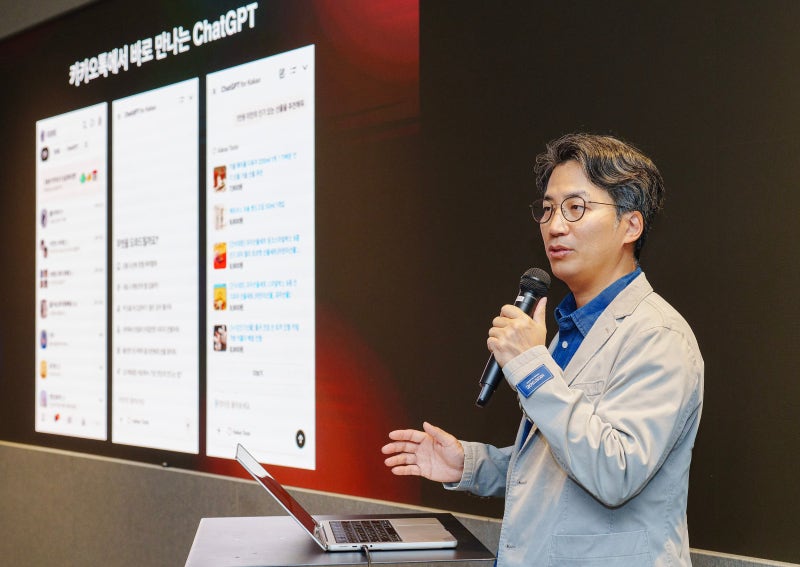 카카오톡에 ‘챗GPT’ 기능 추가...여론 반전 시킬 수 있을까