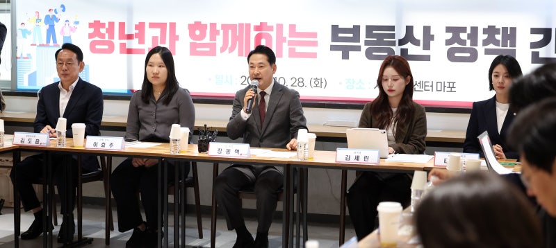 장동혁, 신혼부부·대학생 만나 “10·15 대책, <b>청년</b> 삶 벼랑 끝으로 민...