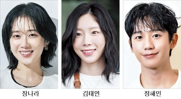 장나라·김태연·정해인 ‘금융의 날’ 정부 표창