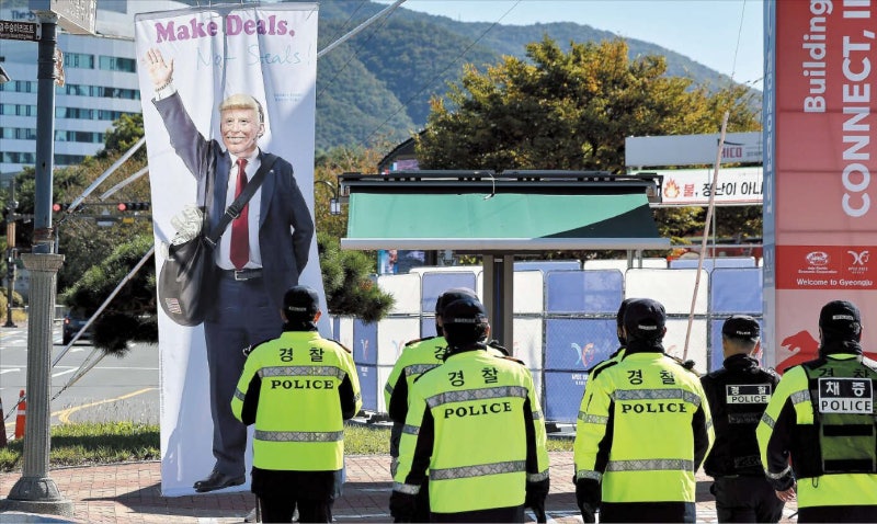 세계가 지켜보는데, 반중·반미 시위장 된 경주