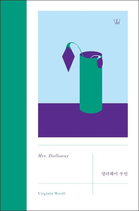 [이수은의 고전 노트] 삶의 매순간은 누구에게나 소중하다