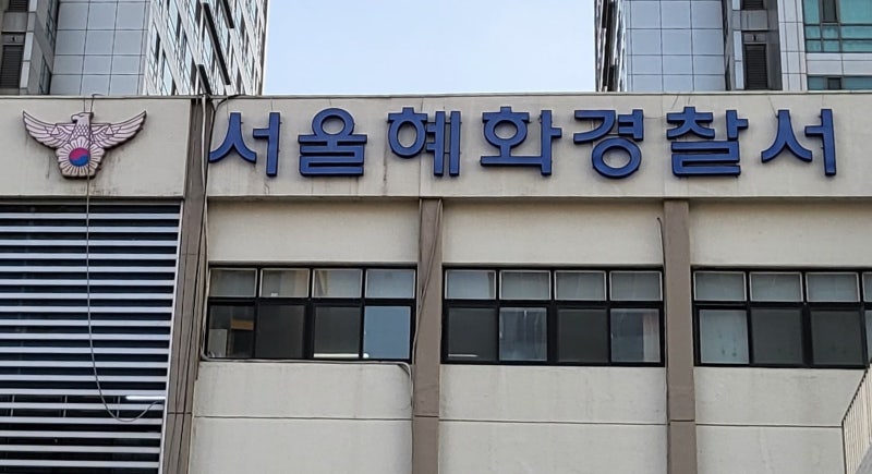 경찰, 효도관광 온 <b>일본인 모녀</b> 덮친 <b>만취 운전</b> 30대 男 구속영장 신청