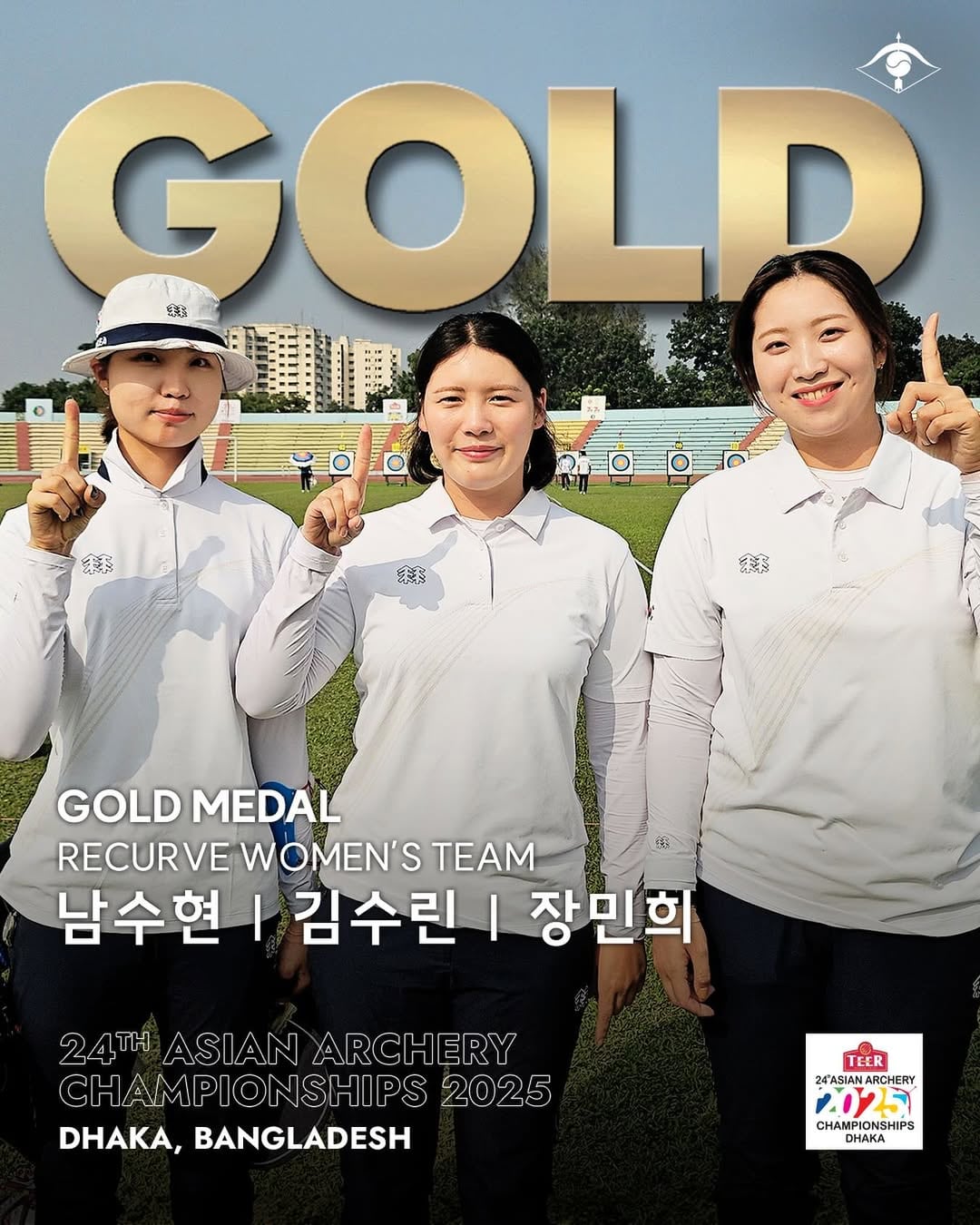 한국 <b>양궁</b>, <b>아시아선수권</b> 12년 만에 1위 내줘...인도가 종합 우승