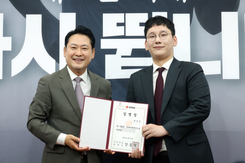 장동혁, ‘<b>장애인 비하 논란</b>’ <b>박민영</b> 대변인에 “엄중 경고”