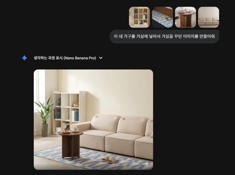 이제 AI로 광고·디자인 끝... 한국어까지 잘하는 ‘나노 바나나 프로’ 출시