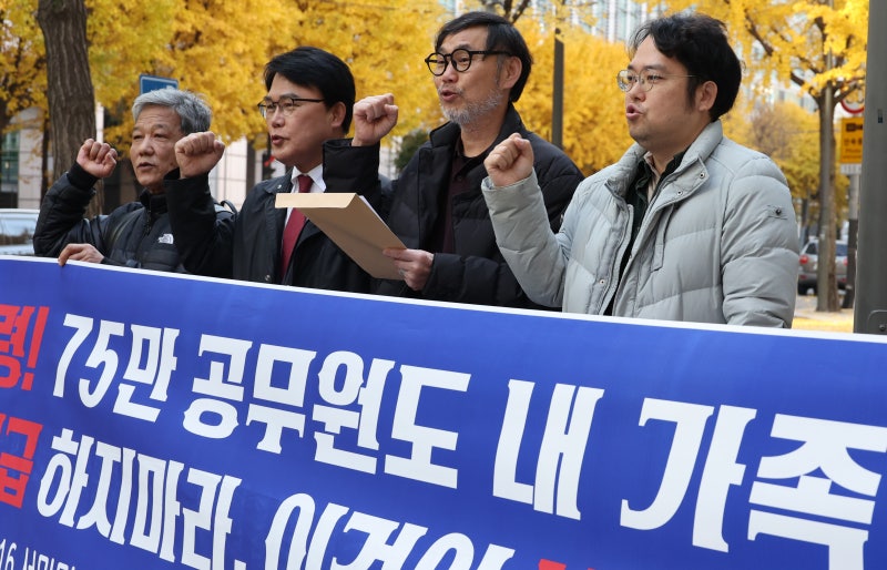 [데스크에서] 공무원 전담 내란 재판소 아닌가