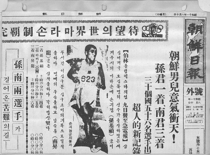 “기쁘지만 왠지 울음만 나옵니다”