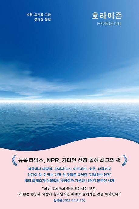 [장강명의 벽돌책] 맛집·관광 대신 상처 체험하게 하는 여행 에세이