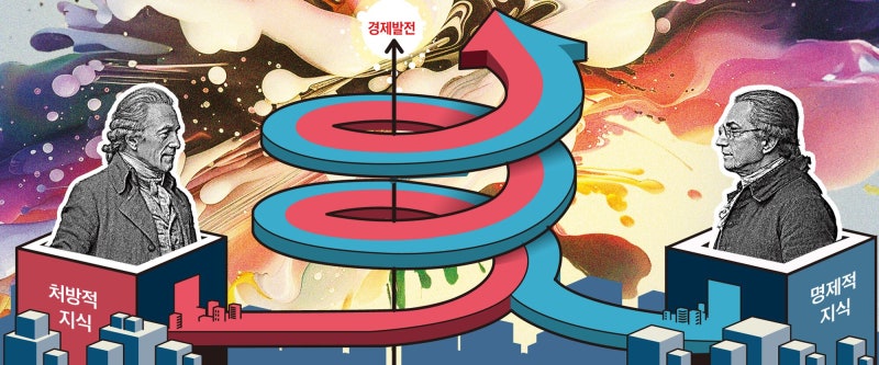 [민태기의 사이언스토리] 증기기관 발명한 와트와 ‘국부론’의 스미스는 경계 넘어 교류했다