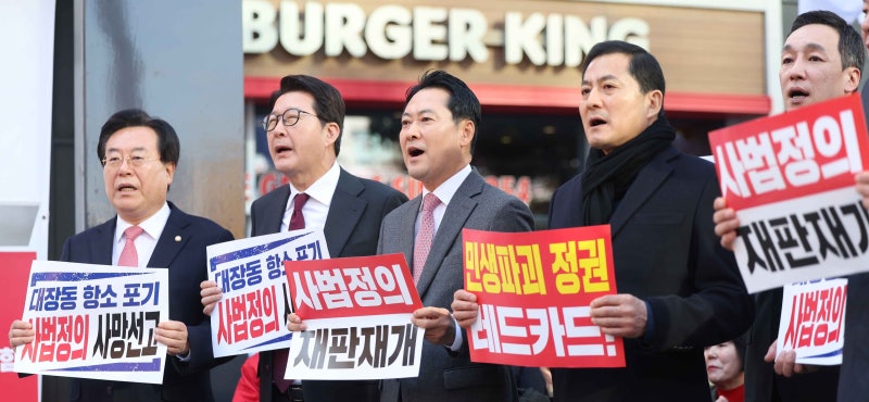 [사설] 항소 포기 독재에도 與로 기운 민심, 野 역주행 때문