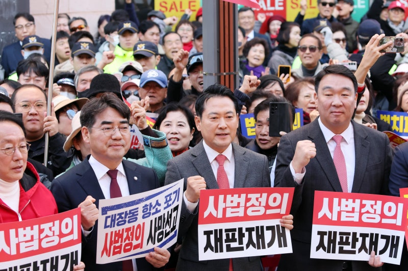 민심서 더 멀어지는 국힘... “경선 룰, 당심 70%로”