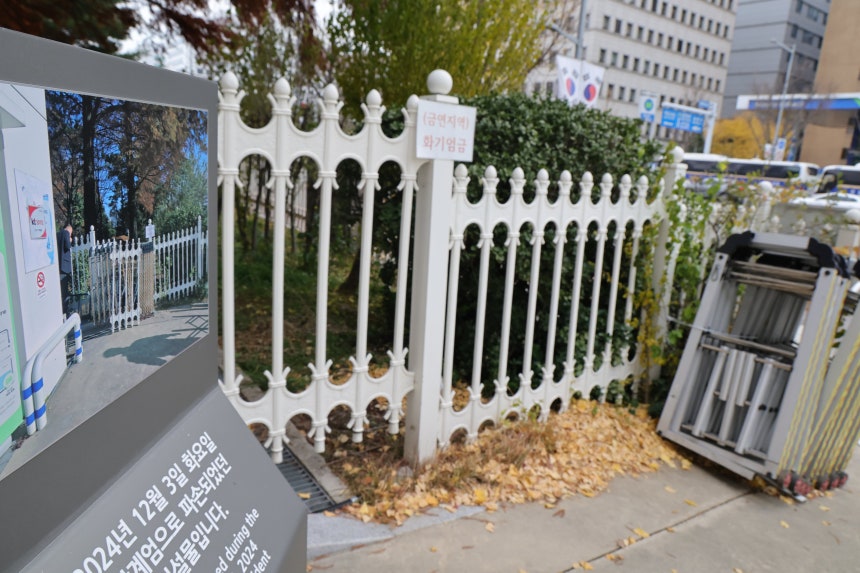 지난해 12월 3일 밤 윤석열 전 대통령의 비상계엄 당시 파손되었던 서울 여의도 국회 인근 울타리에 표지판이 설치되어 있다. /남강호 기자