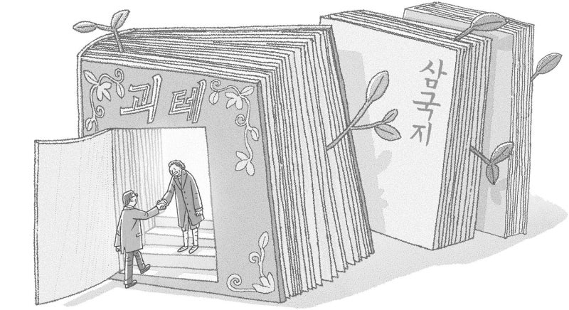 혼자 놀기와 책 읽기