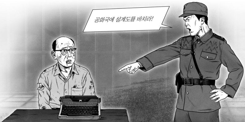 ‘IT 코리아’ 기반 다진 괴짜 안과의사 공병우