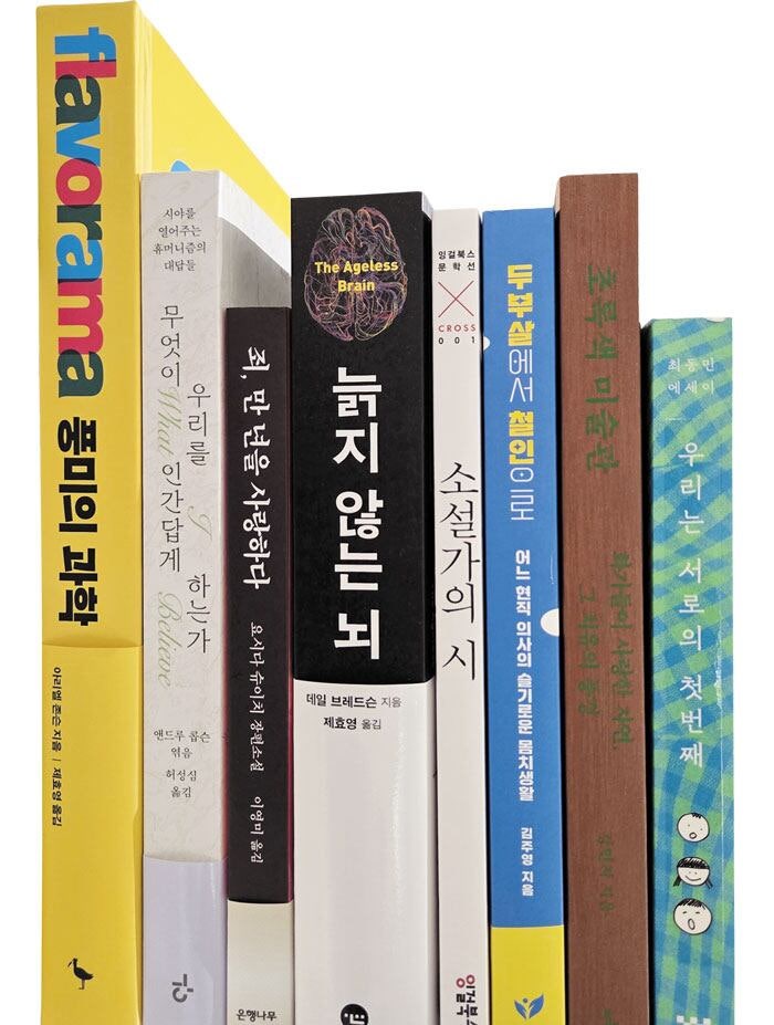 [한줄읽기] ‘풍미의 과학’ 외