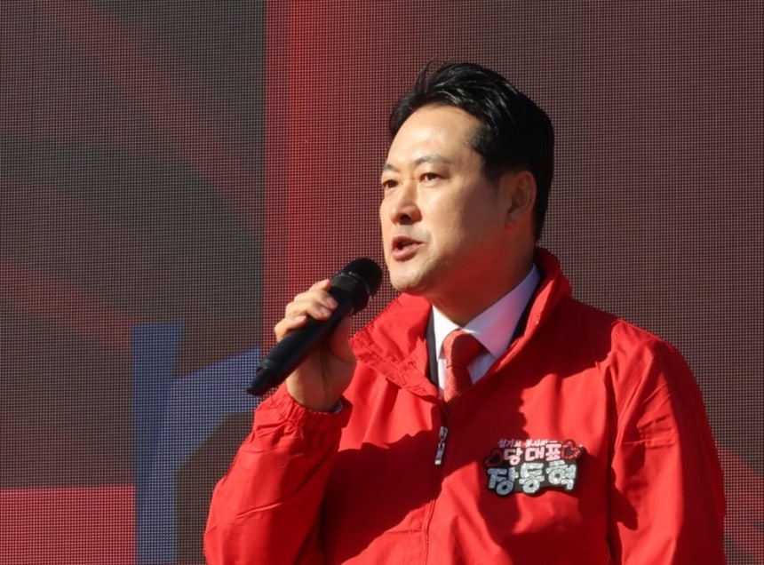 장동혁 대표 12월 3일 함께 뭉쳐 반격 당 재건 선언