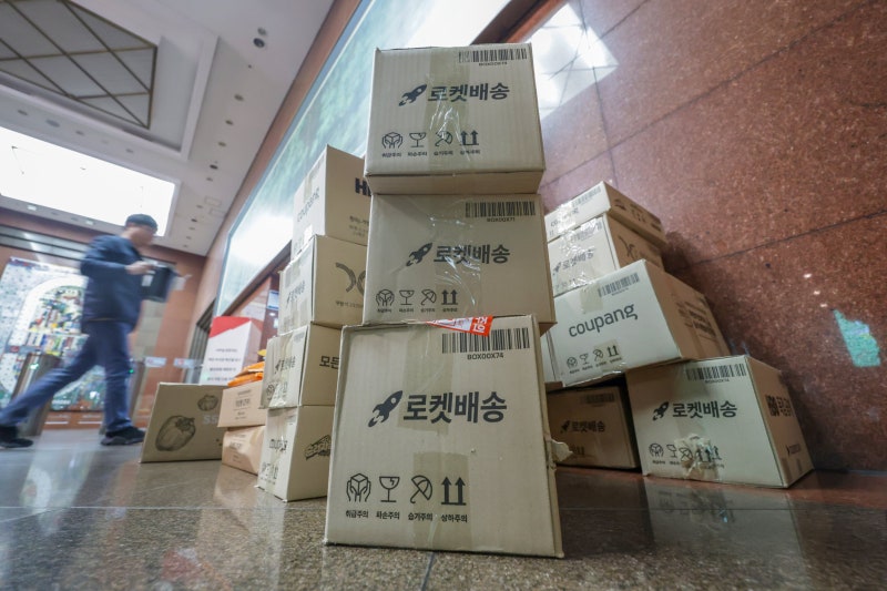 ‘배송 오류’ 문자 와도... 링크 누르지 마세요