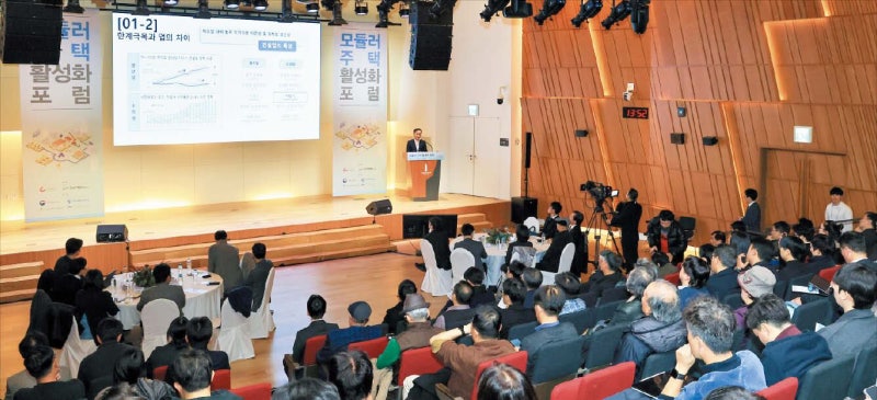 공사 기간·안전 사고 줄이는 모듈러 주택, 정부 “특별법 만들어 보급 활성화 나설 것”