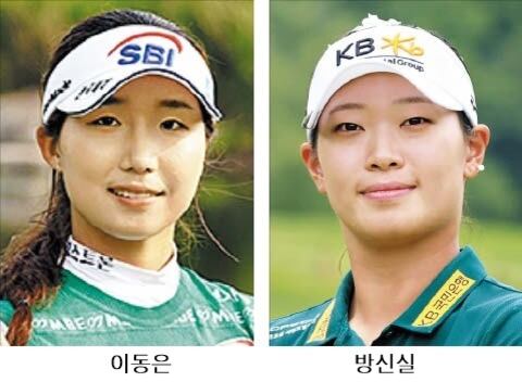이동은·방신실, LPGA 도전장