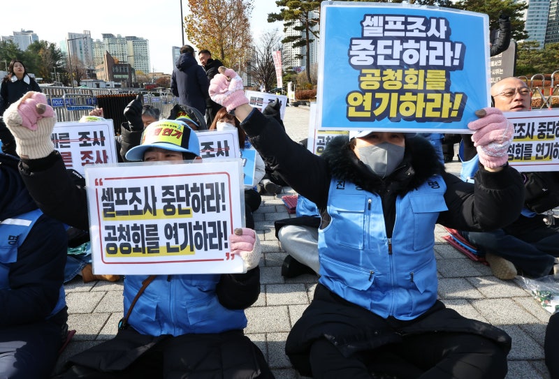 [단독] ‘셀프 조사’ 논란 사조위, 국무총리실로 이관할 듯