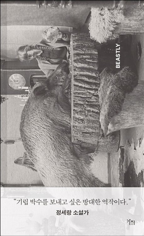 이산화탄소 흡수하는 상어… 다양한 동물이 지구 살린다