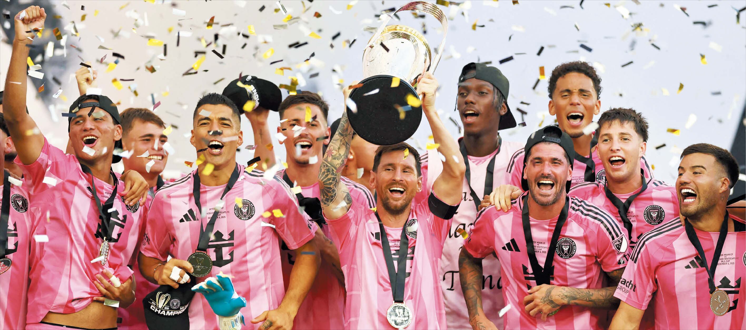 미국도 정복했다, 메시 2025 ‘핑크빛 엔딩’