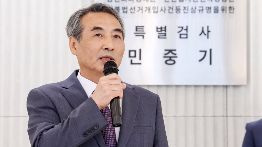 윤석열 전 대통령의 부인 김건희 여사 의혹 관련 사건을 맡은 민중기 특별검사. /뉴스1