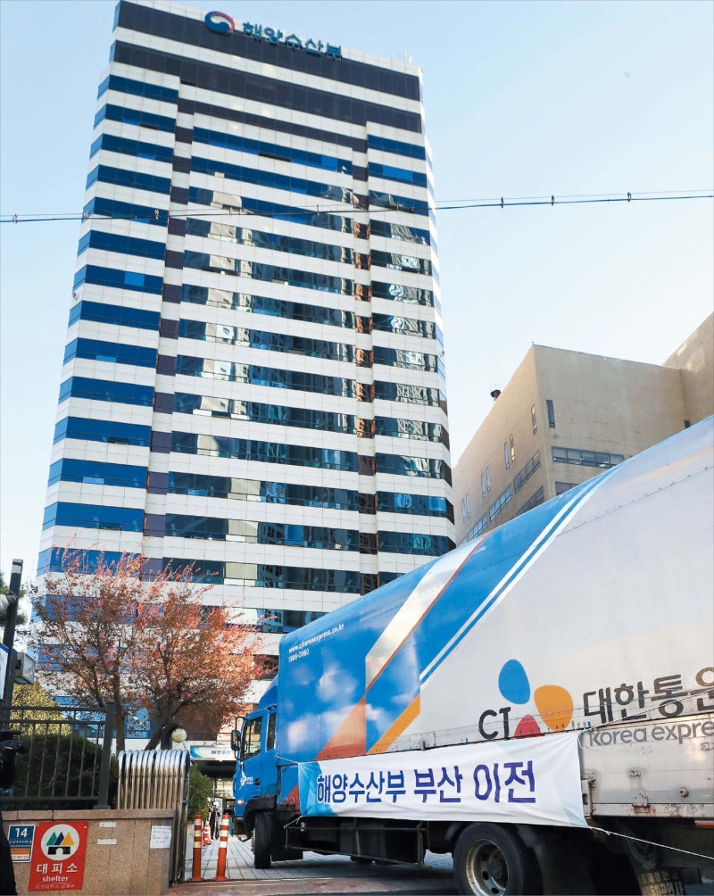 “해수부 어서 오이소” 역명 바꾸고 식당 새 단장