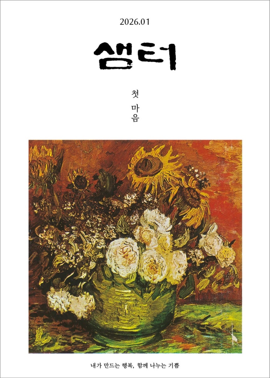 비트코인 구매대행 처벌 의 혁신과 미래: 기대할 수 있는 변화들