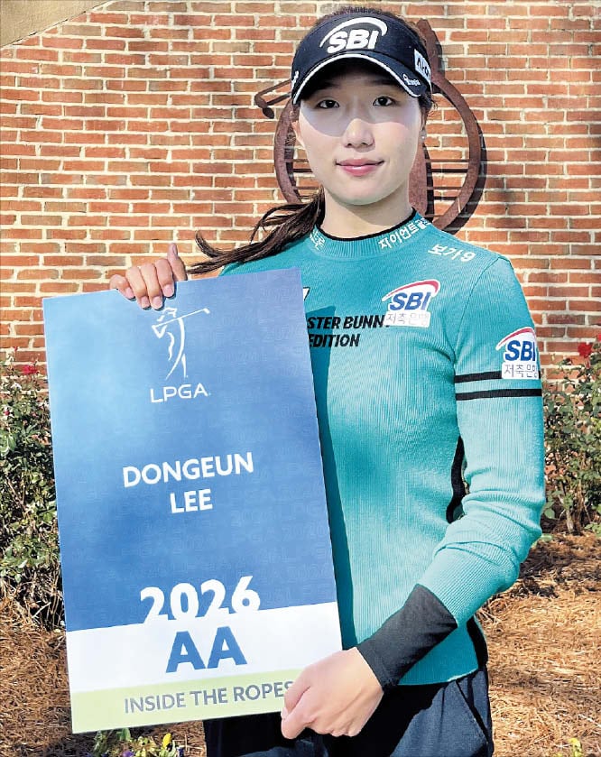 장타자 이동은, 내년 <b>LPGA</b> 풀 시드 획득