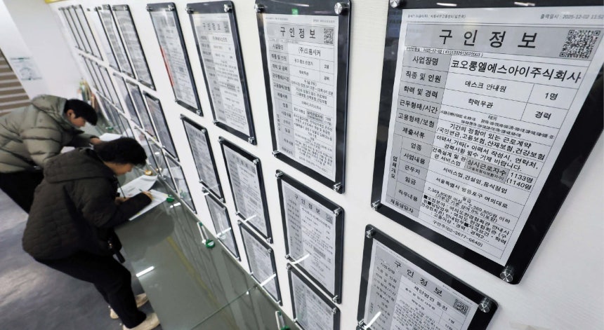  장경식 기자내 일 없는 내일이 두려워요 10일 서울 마포구 서부고용복지플러스센터에 구인 정보가 붙어 있는 가운데,구직자들이 서류 작성을 하고 있다.이날 국가데이터처는‘11월 고용 동향’에서 지난달 15세 이