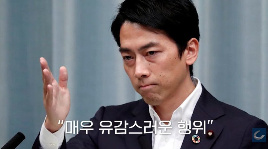 고이즈미 방위상은 최근 중국의 일본 전투기 '레이더 조준' 사태를 두고 강한 유감을 표했다./조선일보 유튜브 '오지랖'