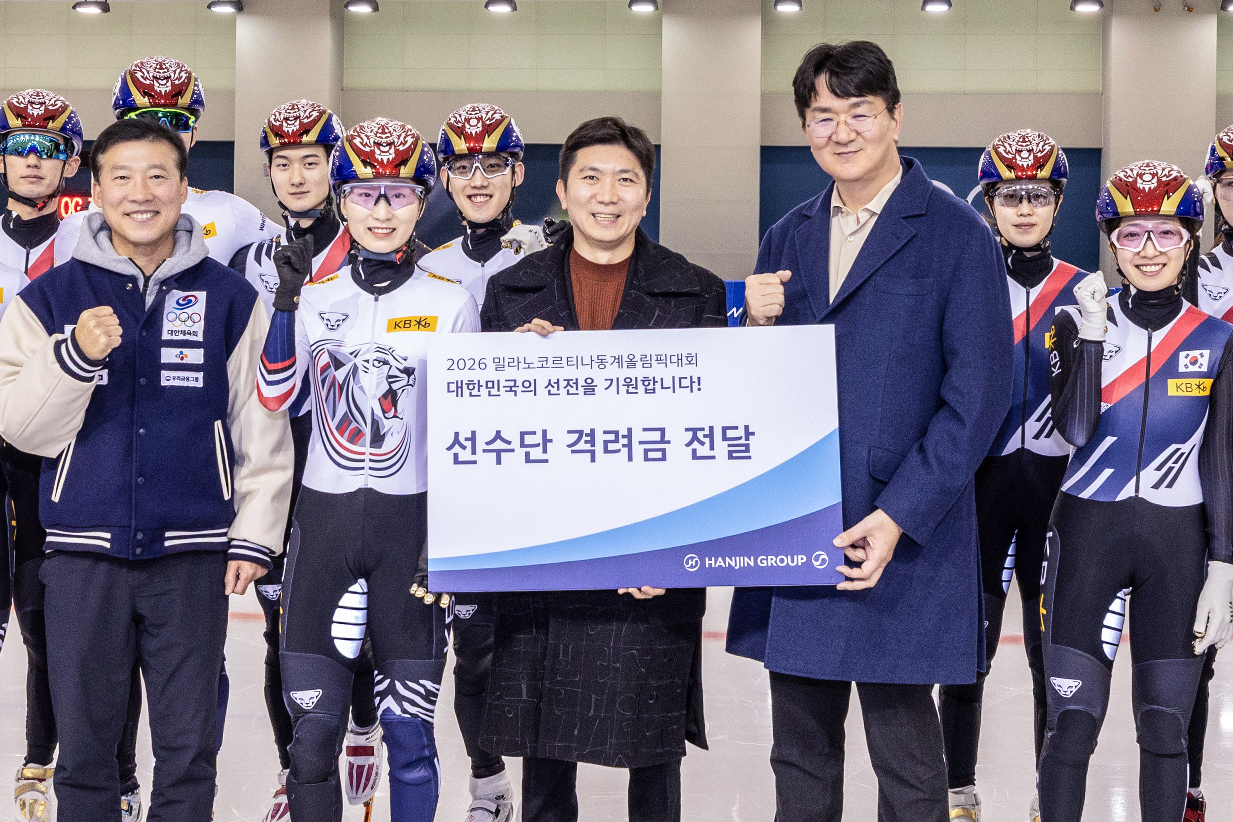 조원태 <b>한진그룹</b> 회장, 진천선수촌 찾아 <b>동계 올림픽 격려금</b> 1억원 전달