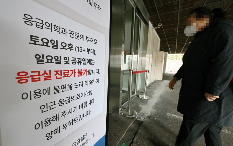 “중증환자·진료병원 매칭해줄 응급 네트워크 구축 시급”