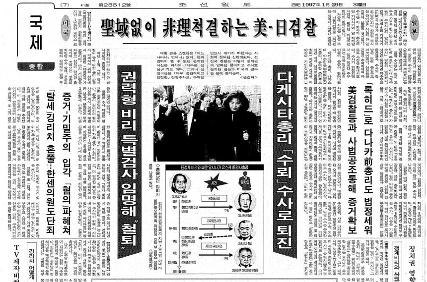 1995년 10월 24일자 7면.