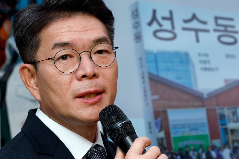 “본사가 성수동”, “대표가 경주정씨 종친”...정원오 테마주 벌써.....