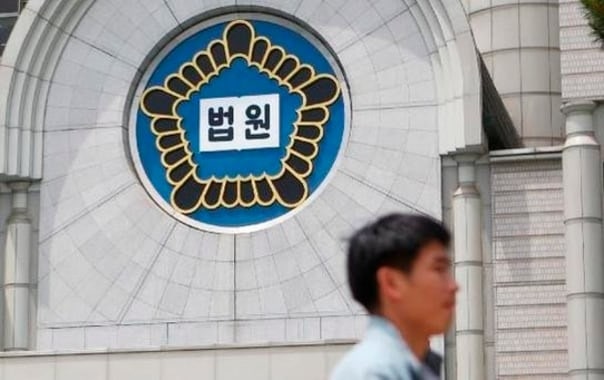 서울고등법원이 있는 서울 서초구 서울법원종합청사.