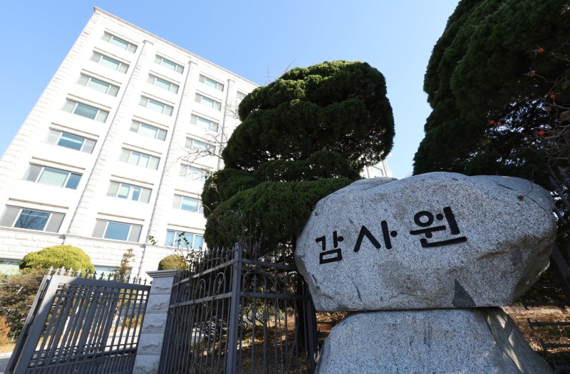 <b>감사원</b>, 李정부 ‘정책 감사 폐지’ 기조대로 감사 규칙 고쳐