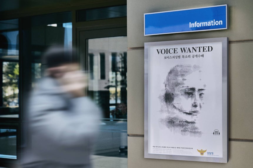제일기획과 경찰청이 기획한 보이스피싱 목소리 제보 캠페인 '보이스 원티드(voice wanted)' 포스터./제일기획